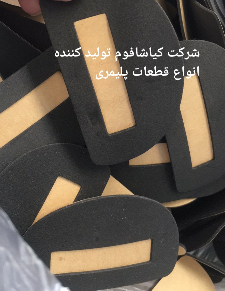 قطعات پلیمری لوازم خانگی 