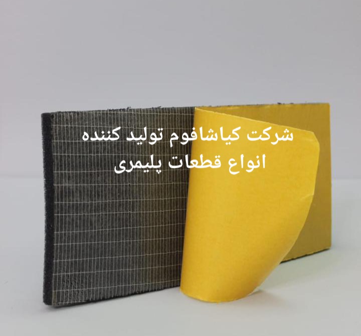 چسب شبکه مسلح نخ دار